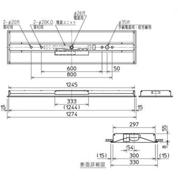 LEDライトユニット形ベースライト Myシリーズ 非常用照明器具 電源別置形 40形 埋込形 300幅 集光(省電力)タイプ 【受注生産品】 三菱電機