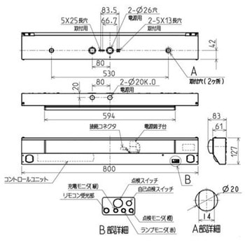 LEDライトユニット形ベースライト Myシリーズ 階段灯 非常用照明器具 20形 階段通路誘導灯兼用形 人感センサなしタイプ グレアカット[ABタイプ] 【受注生産品】 三菱電機