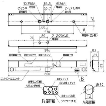 LEDライトユニット形ベースライト Myシリーズ 階段灯 非常用照明器具 20形 人感センサ付ON/OFFタイプ 一般タイプ 【受注生産品】 - 三菱電機