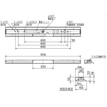 LEDライトユニット形ベースライト Myシリーズ 非常用照明器具 電源別置形 40形 直付形 笠付タイプ 集光(省電力)タイプ 【受注生産品】 - 三菱電機