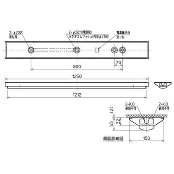 LEDライトユニット形ベースライト Myシリーズ 工場・倉庫用クリーンルーム向 40形 直付形 逆富士タイプ 150幅 高出力タイプ 【受注生産品】 三菱電機
