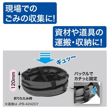 ジャンピングバケット - DENSAN(デンサン/ジェフコム)