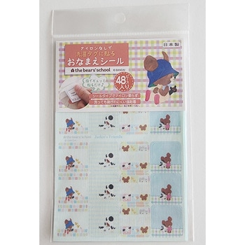 洗濯タグ用おなまえシール48P ジャッキーフレンズ柄 ゆにねーむ