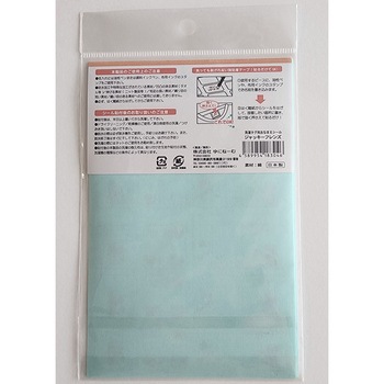 洗濯タグ用おなまえシール48P ジャッキーフレンズ柄 - ゆにねーむ