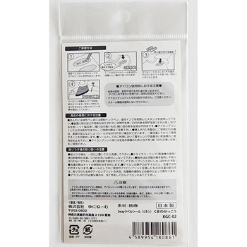 くまのがっこう2wayラベルシール リネン - ゆにねーむ