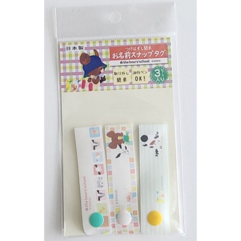 おなまえスナップタグ ジャッキーフレンズ柄 ゆにねーむ