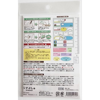 シナぷしゅ いろんなかたちのおなまえコットンラベル - ゆにねーむ