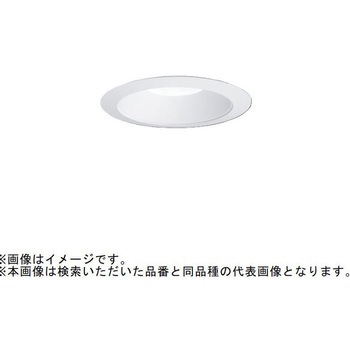 ベースダウンライト 一体形 小口径シリーズ Φ75 白色コーン 【受注生産品】 - 三菱電機