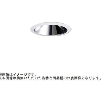 ベースダウンライト 一体形 小口径シリーズ Φ75 深枠鏡面コーン MILCO.CONNECTタイプ 【受注生産品】 三菱電機