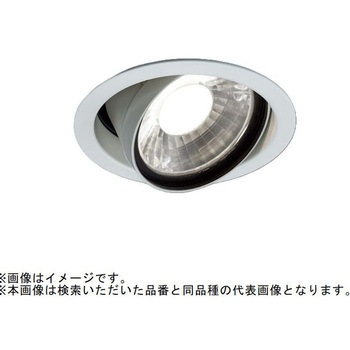 ユニバーサルダウンライト AKシリーズ クラス200-150【受注生産品】 三菱電機