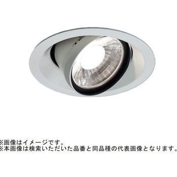 ユニバーサルダウンライト AKシリーズ クラス200-150【受注生産品】 三菱電機