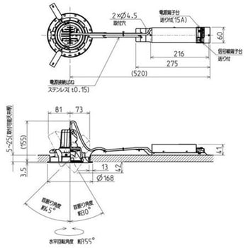 ユニバーサルダウンライト AKシリーズ クラス300-250【受注生産品】 - 三菱電機