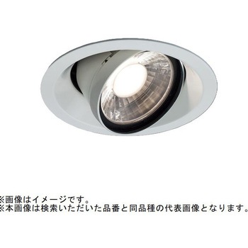 ユニバーサルダウンライト AKシリーズ クラス400-350【受注生産品】 三菱電機