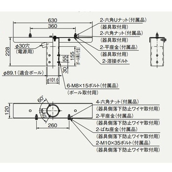 屋外用照明 一体形 小形投光器 上取付用ポールヘッド 2灯用 【受注生産品】 三菱電機