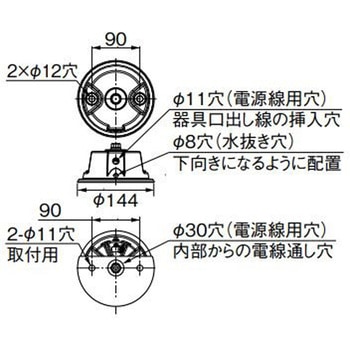 屋外用照明 一体形 小形投光器 オプション フランジ 【受注生産品】 - 三菱電機