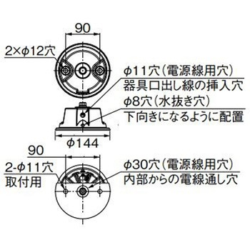 屋外用照明 一体形 小形投光器 オプション フランジ 【受注生産品】 - 三菱電機
