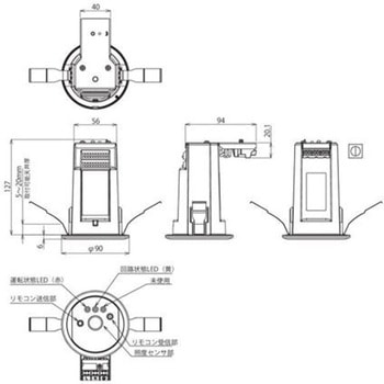照明制御 MILCO.S 有線タイプ 天井埋込型コントローラ 【受注生産品】 - 三菱電機
