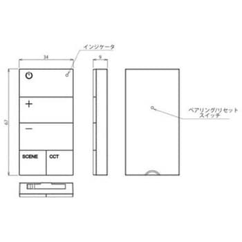 照明制御 MILCO.CONNECT 専用リモコン プライベートリモコン 【受注生産品】 三菱電機