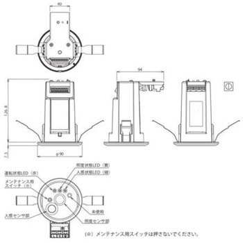 照明制御 MILCO.CONNECT オプション機器  照度人感センサ 【受注生産品】 - 三菱電機