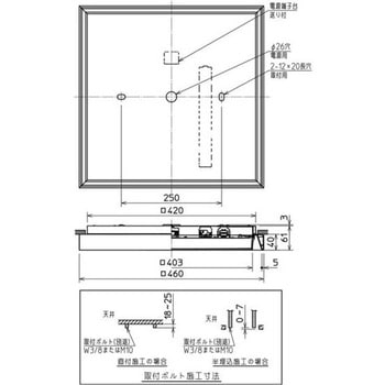 スクエアライト LEDライトユニット形 Myシリーズ [パネルタイプ] 直付・半埋込兼用形 遮光タイプ 【受注生産品】 三菱電機