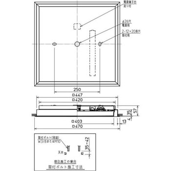 スクエアライト LEDライトユニット形 Myシリーズ [パネルタイプ] 埋込形 □450フラットタイプ 【受注生産品】 三菱電機