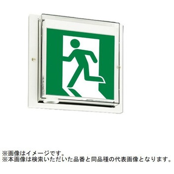 LED照明器具 ルクセントLEDsシリーズ HACCP対応  壁直付形 【受注生産品】 三菱電機