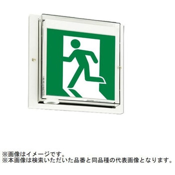 LED照明器具 ルクセントLEDsシリーズ 防雨・防湿形/クリーンルーム用  壁直付形 【受注生産品】 三菱電機