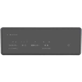 ナノイーX搭載セラミックファンヒーター(グレー) - Panasonic(パナソニック)