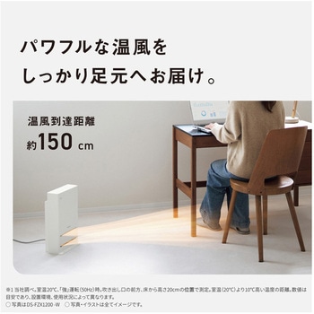 ナノイーX搭載セラミックファンヒーター(グレー) - Panasonic(パナソニック)