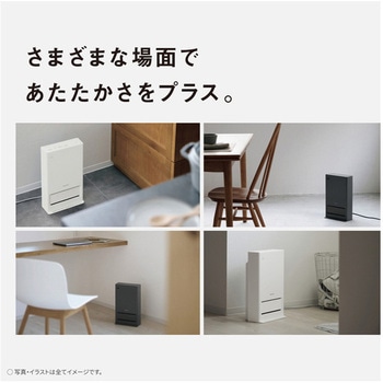 ナノイーX搭載セラミックファンヒーター(グレー) Panasonic(パナソニック)