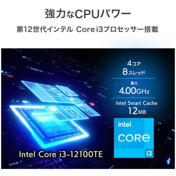 第12世代インテルCore i3搭載 2ドライブNAS 16TB - I ・O DATA(アイ・オー・データ)