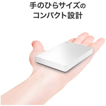 USB 5Gbps対応ポータブルHDD 2TB ホワイト - I ・O DATA(アイ・オー・データ)