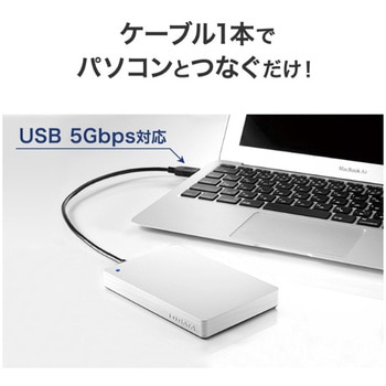 USB 5Gbps対応ポータブルHDD 2TB ホワイト - I ・O DATA(アイ・オー・データ)