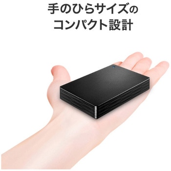 USB 5Gbps対応ポータブルHDD 5TB ブラック I ・O DATA(アイ・オー・データ)