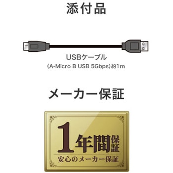 USB 5Gbps対応ポータブルHDD 5TB ブラック I ・O DATA(アイ・オー・データ)