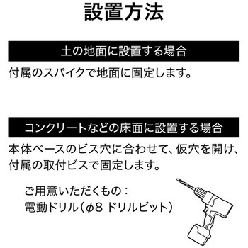 ExLights ソーラーライト FLAG タカショー