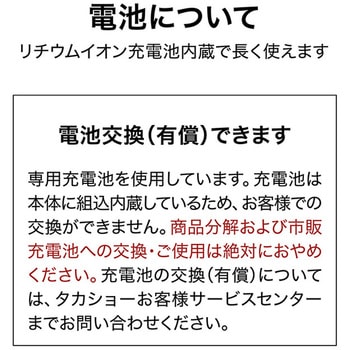 ExLights ソーラーウォールライト Mantis タカショー