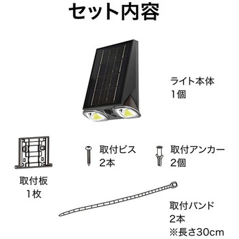 ExLights ソーラーウォールライト Mantis タカショー