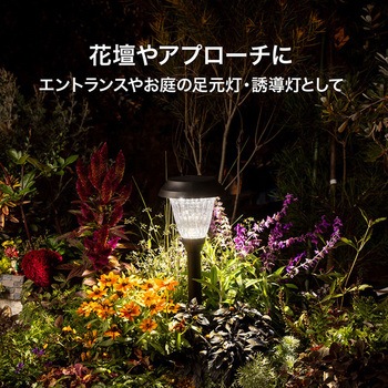 ソーラーパスライト タカショー