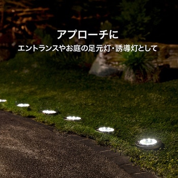 ソーラーグラウンドライト タカショー
