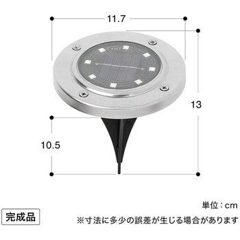 ソーラーグラウンドライト タカショー
