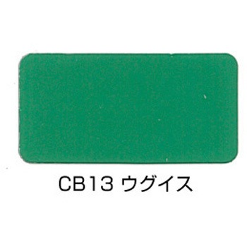 ニッペ クリンカラーWエース つや有 水性高硬度防塵床用塗料 ニッぺ(日本ペイント)