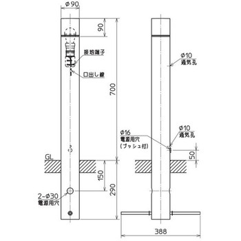 屋外用照明 LED電球タイプ アプローチライト 【受注生産品】 - 三菱電機
