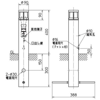 屋外用照明 LED電球タイプ アプローチライト 【受注生産品】 三菱電機
