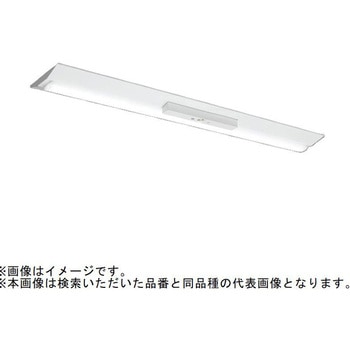 LEDライトユニット形ベースライト Myシリーズ 非常用照明器具 電源別置形 器具本体 【受注生産品】 - 三菱電機