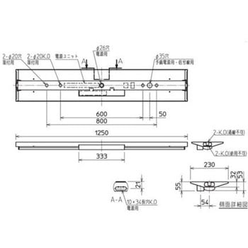 LEDライトユニット形ベースライト Myシリーズ 非常用照明器具 電源別置形 器具本体 【受注生産品】 - 三菱電機