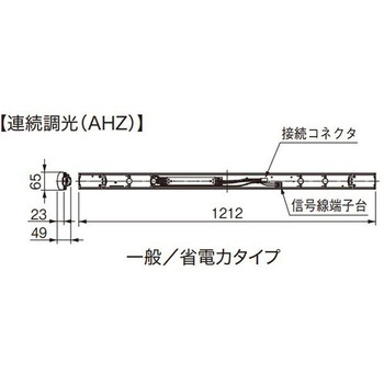 Myシリーズ 40形 ライトユニット 【受注生産品】 三菱電機