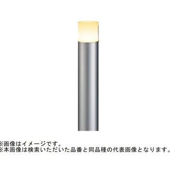 屋外用照明 LED電球タイプ アプローチライト ポール 【受注生産品】 三菱電機
