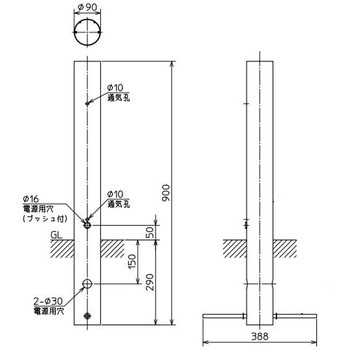 屋外用照明 LED電球タイプ アプローチライト ポール 【受注生産品】 三菱電機