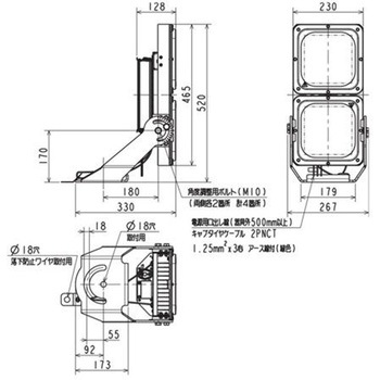 屋外用照明 投光器 電源一体型 重耐塩仕様【受注生産品】 三菱電機
